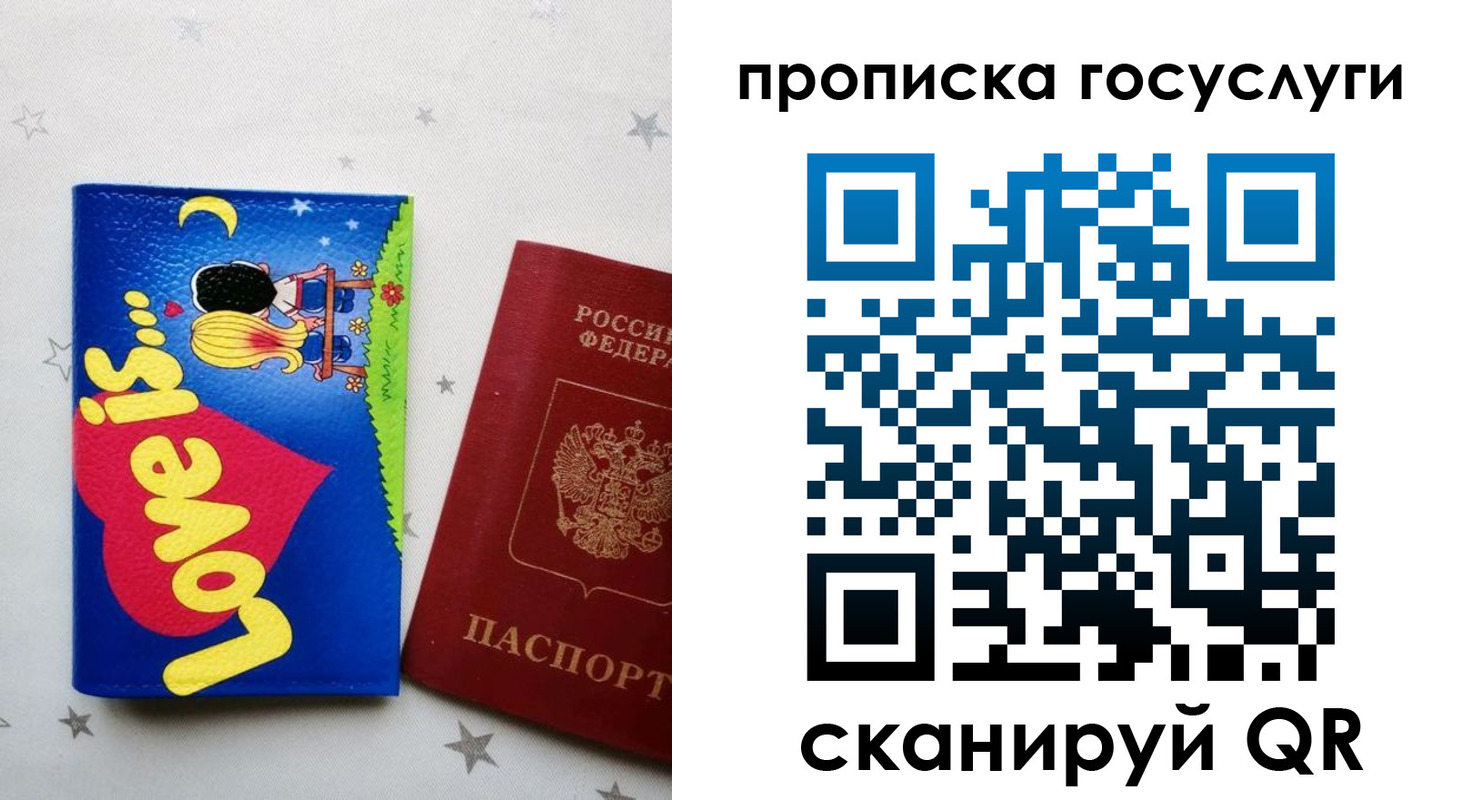 прописка иностранных граждан в Вихоревке