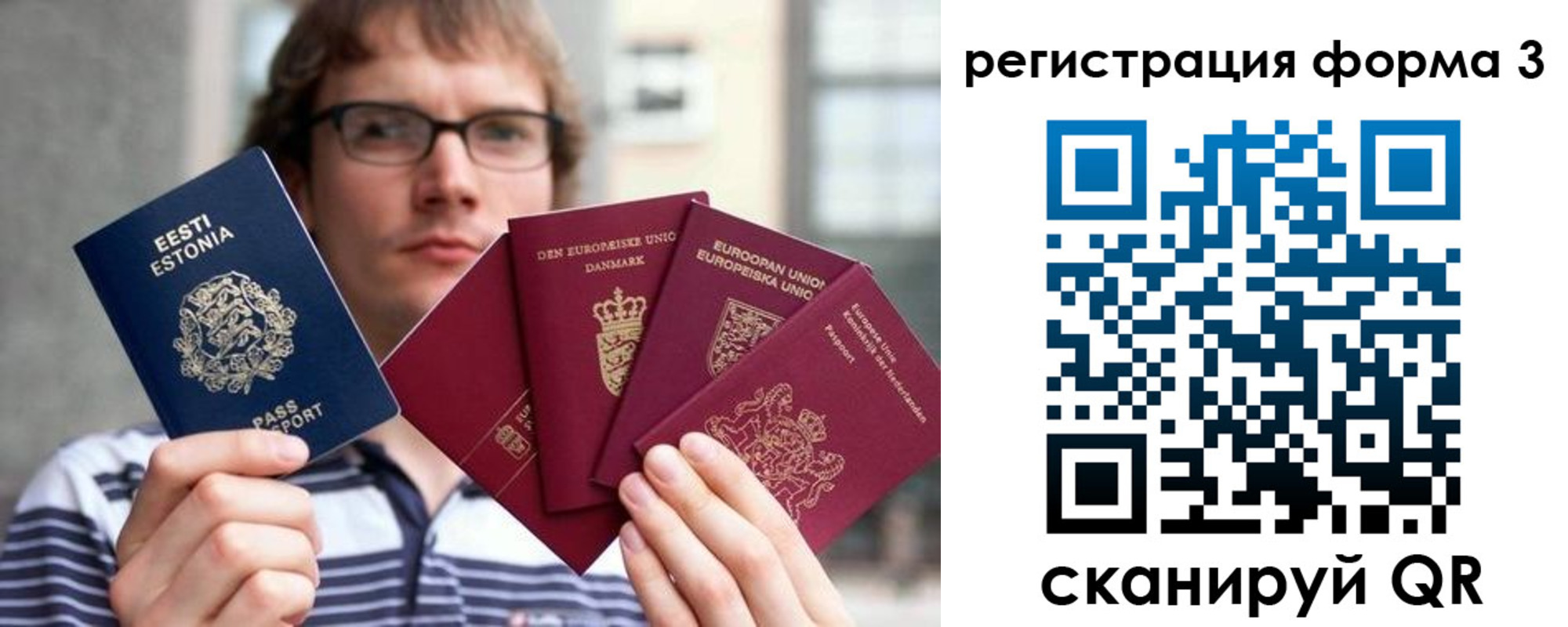 временная регистрация адрес в Вихоревке