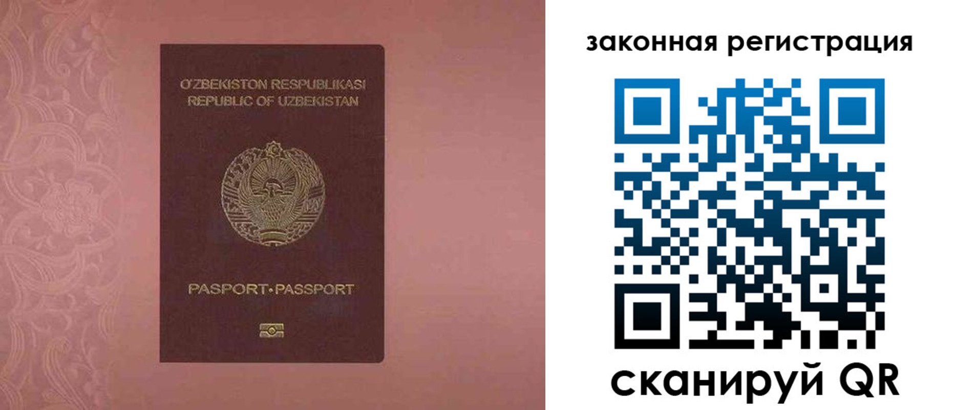 прописка регистрация в Вихоревке